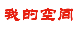 都兰县娱乐网
